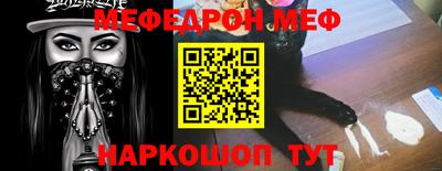 первитин Заволжье