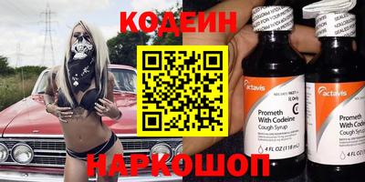 наркотики Малгобек