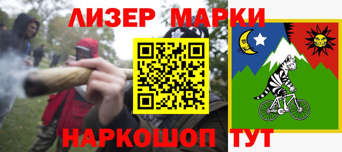 Лсд 25 экстази кислота Губкин