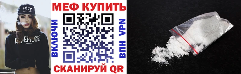 МЕФ мука  mega ссылки  Губкин 
