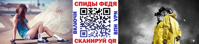 купить сайты Губкин МЕТАМФЕТАМИН Methamphetamine