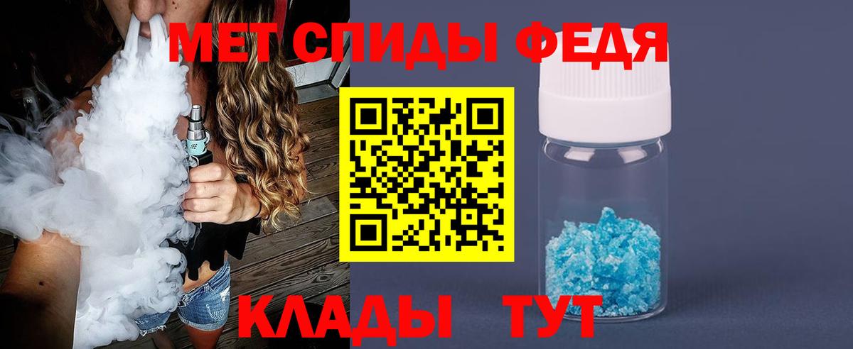 МЕТАМФЕТАМИН Methamphetamine  МЕТАМФЕТАМИН Methamphetamine  Губкин  МЕТАМФЕТАМИН  Вход с VPN 