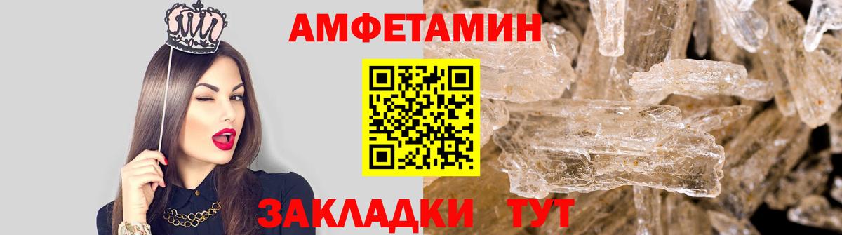 Метамфетамин Methamphetamine Губкин