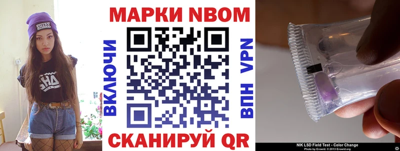 blacksprut как войти  Губкин  Марки N-bome 1500мкг  наркотики 