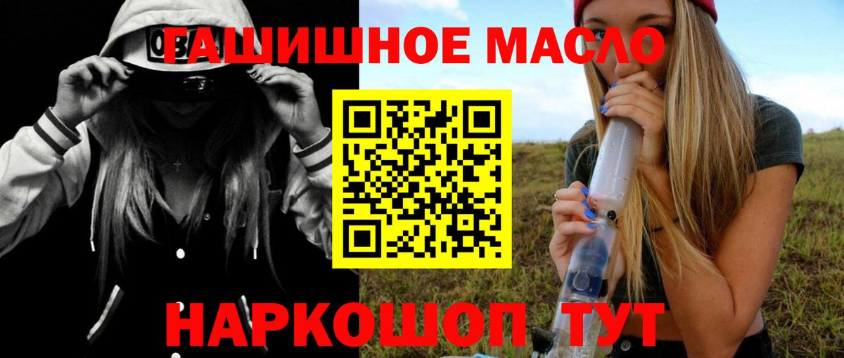 KRAKEN ONION  Вход с VPN  Губкин  Дистиллят ТГК THC oil 
