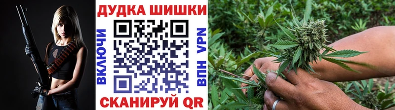 Бошки Шишки Bruce Banner  наркотики  Губкин 