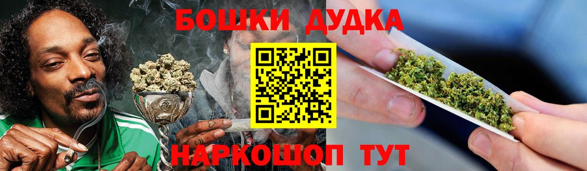 Губкин  Каннабис OG Kush  Бошки Шишки Ganja  Вход с VPN 