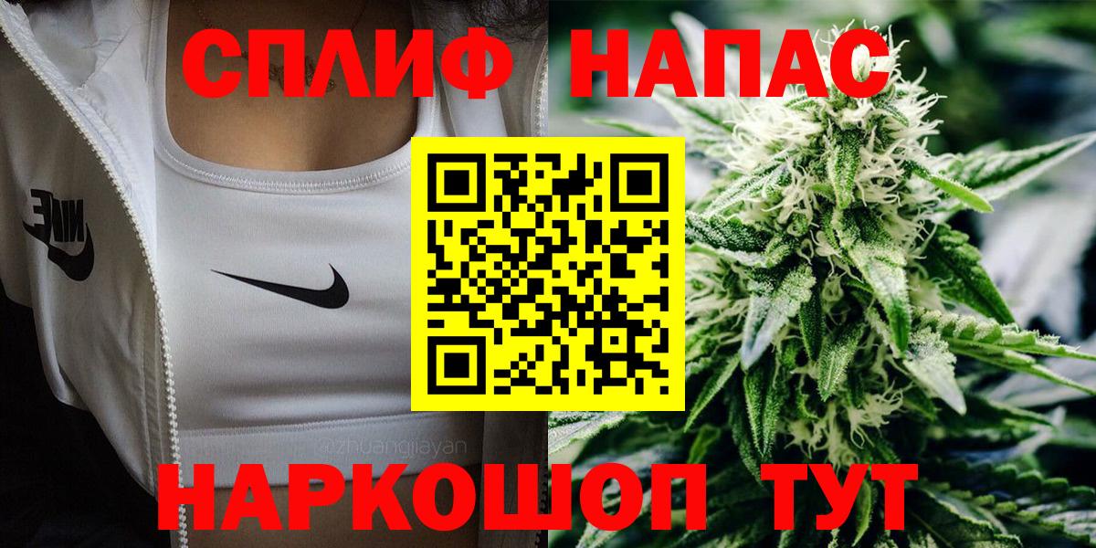 Бошки марихуана MAZAR Губкин